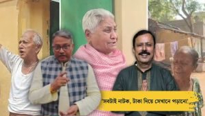 TMC Candidate Ujjwal Chatterjee on viral video of BJP Candidate Jagannath Chatterjee