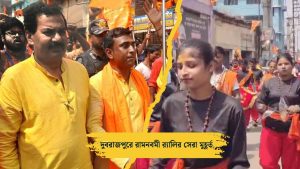 TMC and BJP Candidate walks together in Ram Navami Rally in Dubrajpur