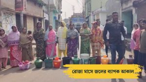 Water Crisis During Roza