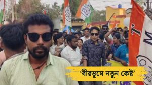 provocative slogans in election campaigns of TMC supporters in birbhum against BJP