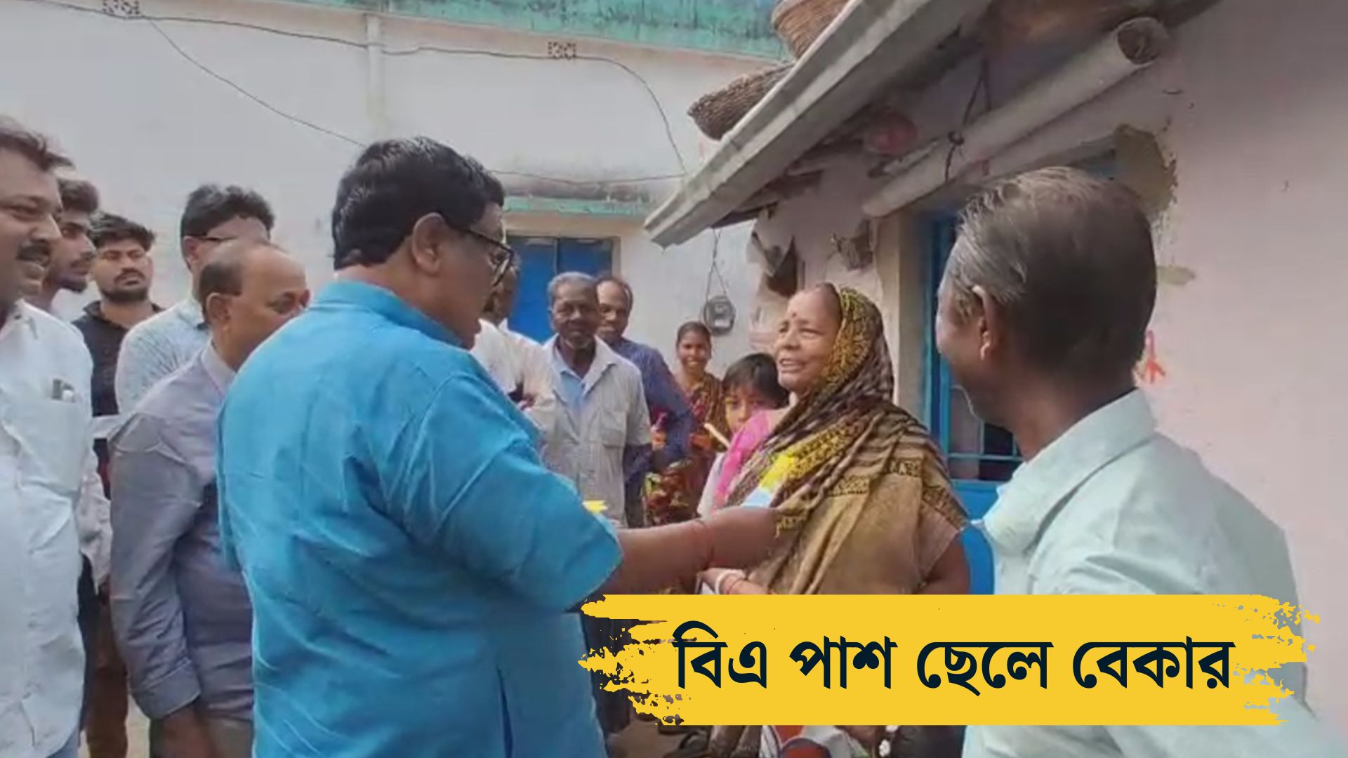 বিধায়কের কাছে কাজের দাবি