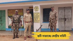 কেন্দ্রীয় বাহিনীর বুটের আওয়াজে কাঁপলো ভোট গ্রহণ কেন্দ্র! গুটি সাজানো শুরু বীরভূমে, প্রতিবাদ তৃণমূলের