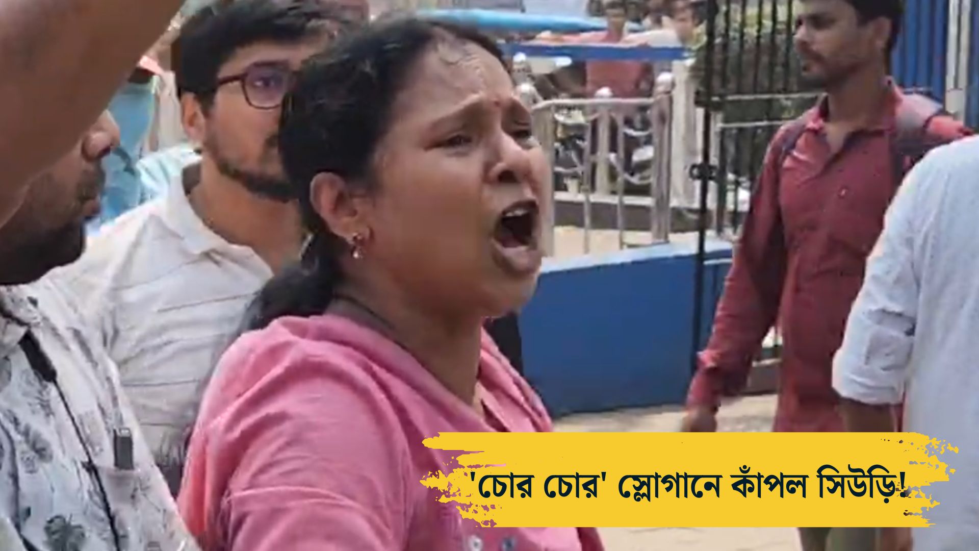 সরকারি কর্মীদের 'চোর চোর' স্লোগানে কাঁপল সিউড়ি! ডিএম অফিসের সামনে ধুন্ধুমার