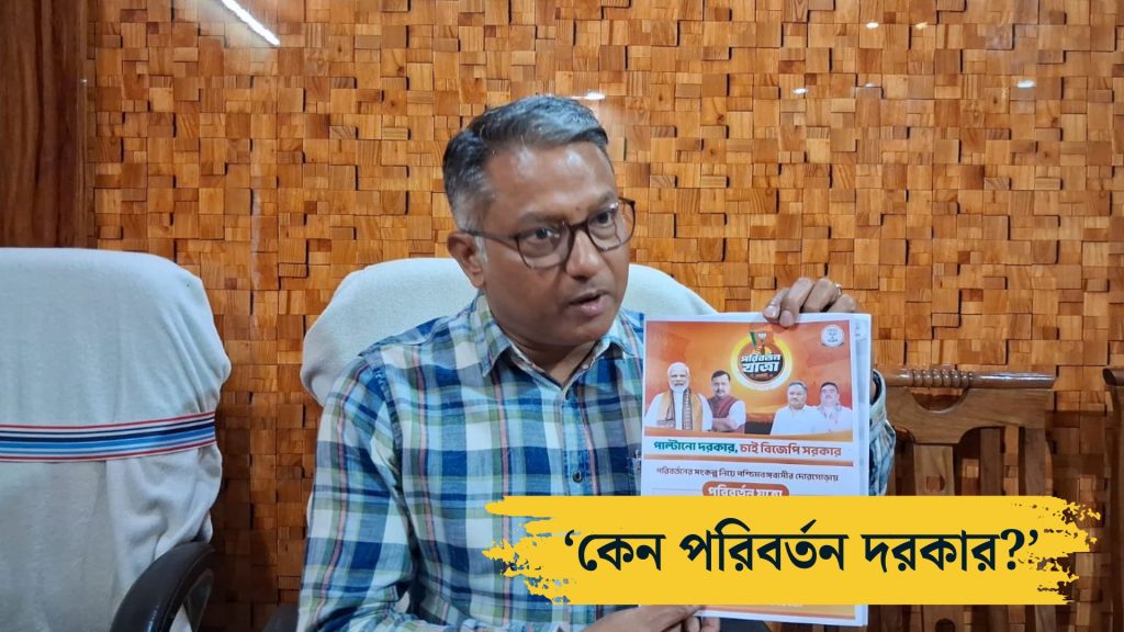 জগন্নাথ চট্টোপাধ্যায়