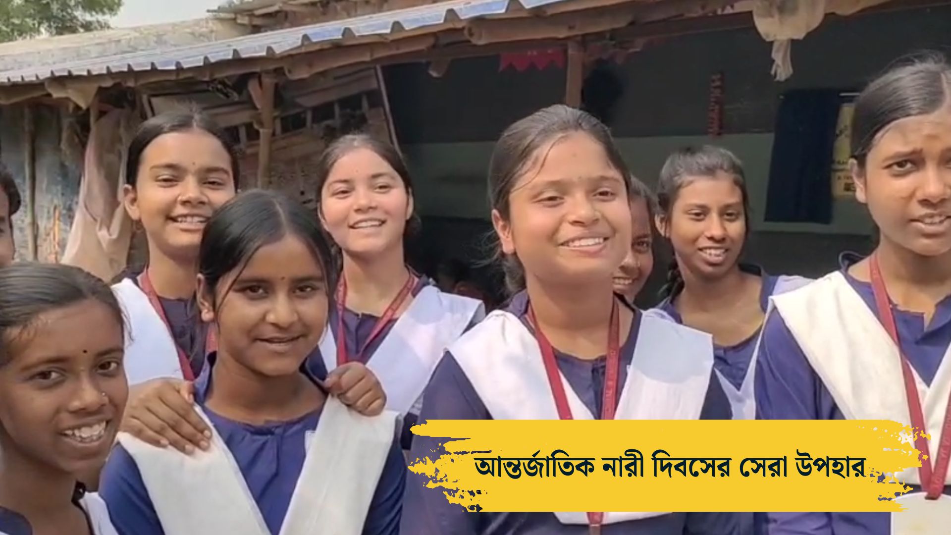 আন্তর্জাতিক নারী দিবসের সেরা উপহার! টিফিনের বাজেটে কাটছাঁট করে বৃদ্ধাশ্রমের মায়েদের পেট পুরে খাওয়ালেন স্কুল পড়ুয়ারা