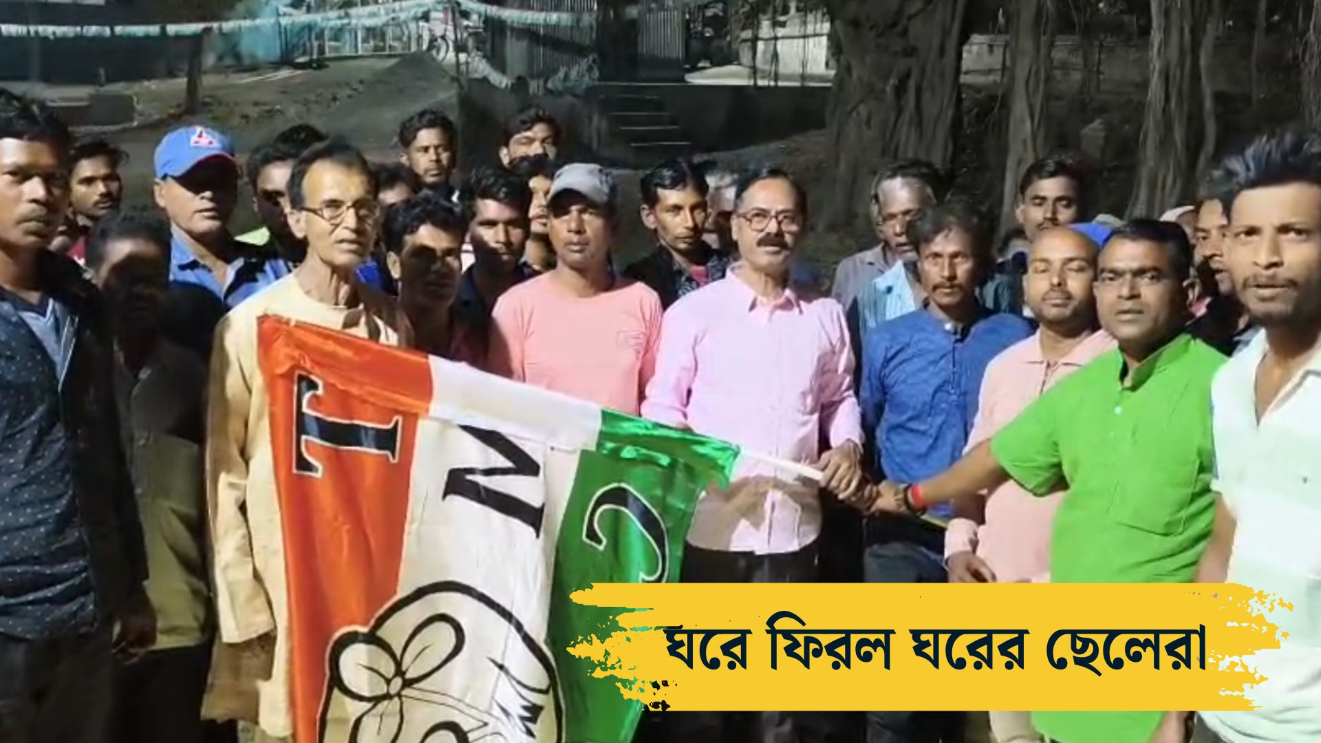 শুরু করেছিল বিজেপি, এবার কি শেষ করছে তৃণমূল? লোবা অঞ্চলে বিজেপি তৃণমূলে প্রত্যাবর্তন নিয়ে উঠছে প্রশ্ন