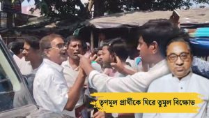 Doctor faces massive protests while campaigning! Trinamool candidate from Murarai Mosharraf Hossain admits guilt