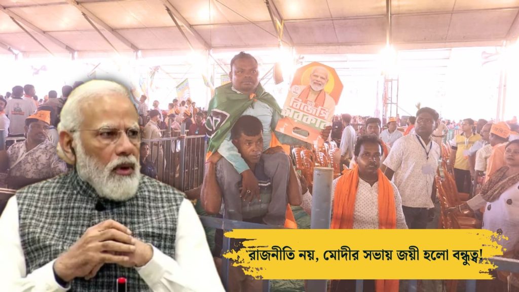 Man walk 3 km with his friend on shoulder to get to watch PM Narendra Modi's election campaign at Suri