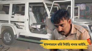 Riot over walling of graveyard! Police pelted with bricks, IC of Siuri police station