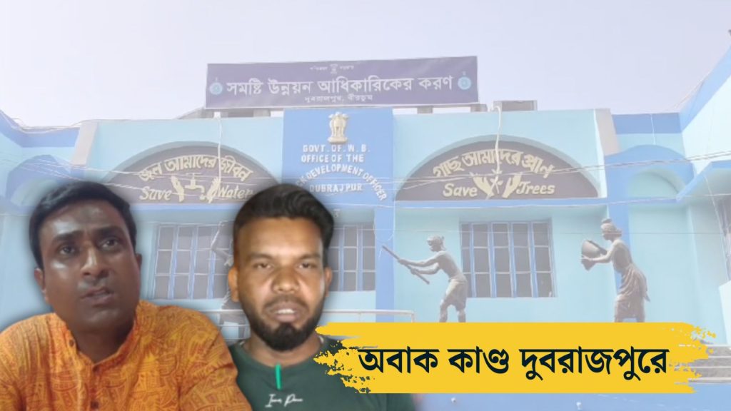 TMC and BJP Candidate comes face to face at night then what happened shocked everyone