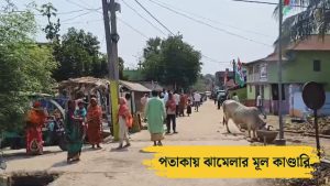 Tension in Bolpur over flag hoisting! TMC CPIM ISF embroiled in dispute