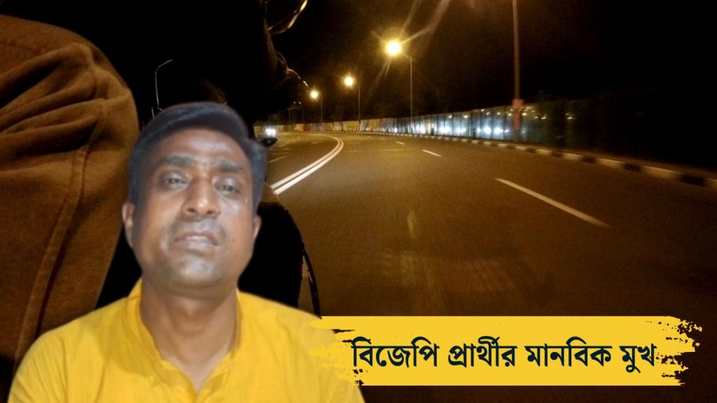 bjp-candidate-rescue-bike-rider-fallen-from-bridge-and-reached-hospital