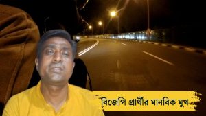 bjp-candidate-rescue-bike-rider-fallen-from-bridge-and-reached-hospital