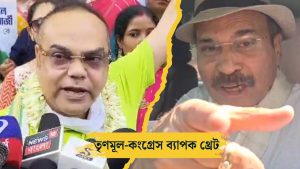 tension between Congress and Trinamool Nadugopal openly threatens Adhir Ranjan Chowdhury