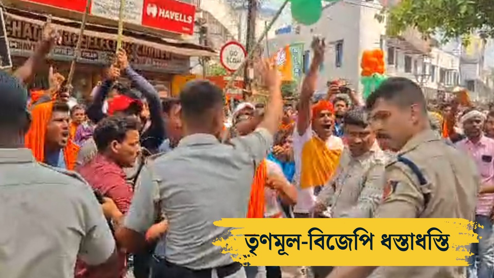 tmc-bjp-clash-in-suri-during-nomination-phase-police-tackle-the-situation