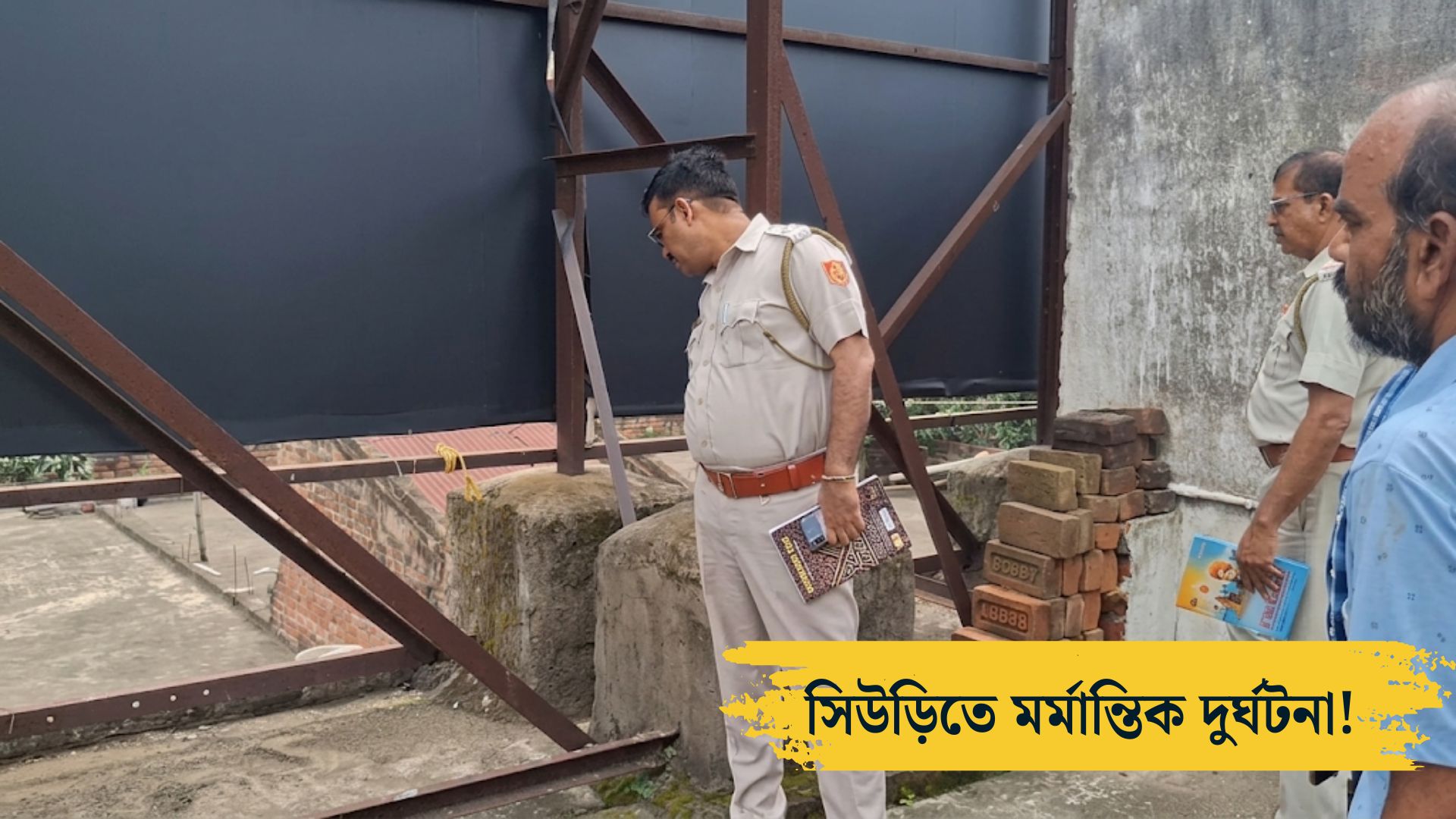ছাদ থেকে পড়ে মৃত বৃদ্ধা