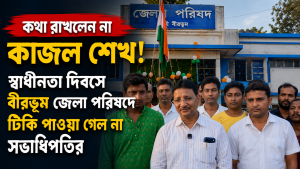 কাজল শেখ